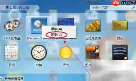 XP死亡倒计时工具下载安装指南