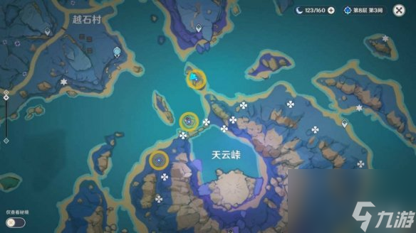 原神寻找前往镇石的方法任务攻略