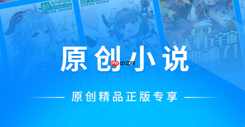 苹果小说免费阅读app推荐_苹果手机优质小说软件