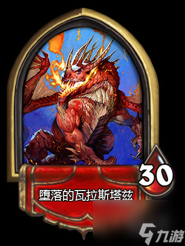 炉石传说黑翼之巢打法（炉石黑翼之巢任务通关教程）「科普」