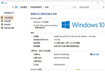 Win10如何禁用光驱？Win10禁用光驱的方法