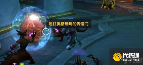 魔兽世界瓦德拉肯怎么去潮汐王座