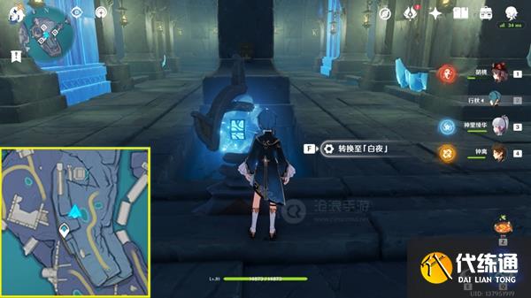 原神龙蛇藏归辑录攻略