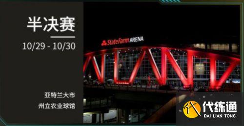 2022lol全球总决赛赛程信息汇总一览