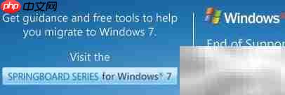 XP死亡倒计时工具下载安装指南