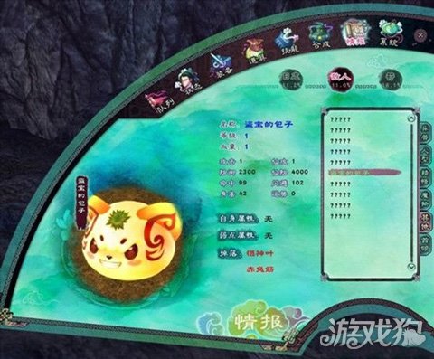 仙剑奇侠传5盗宝的包子有效打法讲解