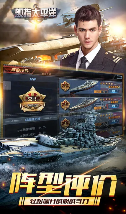 热门的太平洋游戏盘点 2025流行的太平洋游戏合集