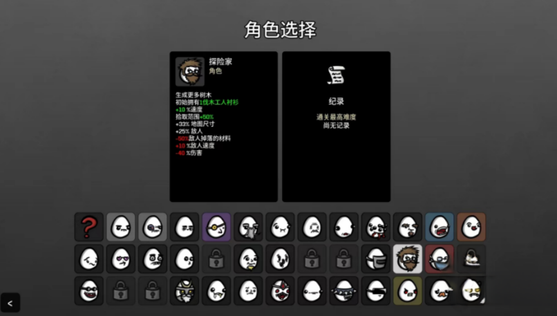 土豆兄弟探险家怎么玩 土豆兄弟探险家玩法攻略分享