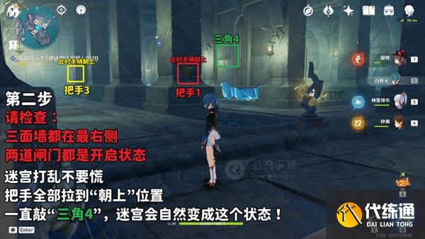 原神龙蛇藏归辑录攻略