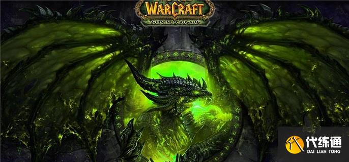 魔兽世界伊利丹之路怎么获得-伊利丹之路获得方法介绍?_伊利丹之路