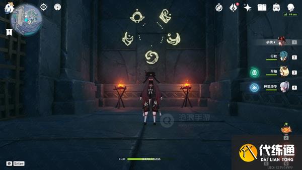 原神龙蛇藏归辑录攻略