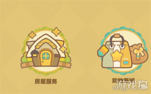 星布谷地购物商城有什么用?购物商城一览