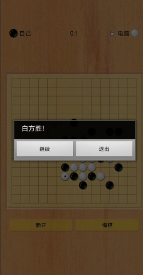 高质量的棋盘游戏大全app2025 热门有趣的棋盘游戏大全