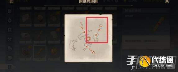 原神三界路飨祭其二解密流程攻略_三界路飨祭其二