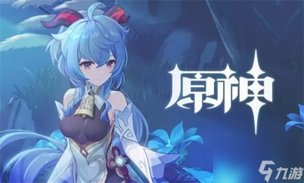 原神雾海纪行触发流程_雾海纪行