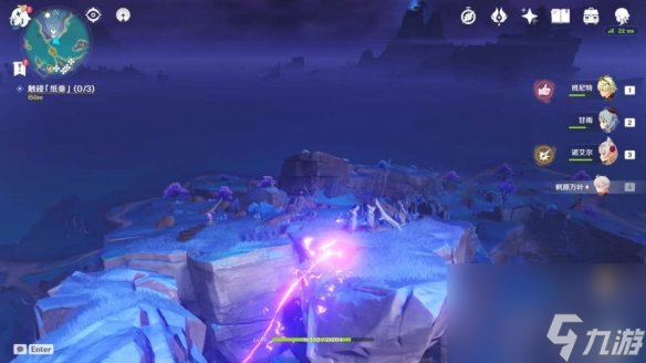 原神寻找前往镇石的方法任务攻略