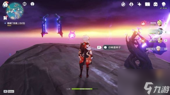 原神寻找前往镇石的方法任务攻略