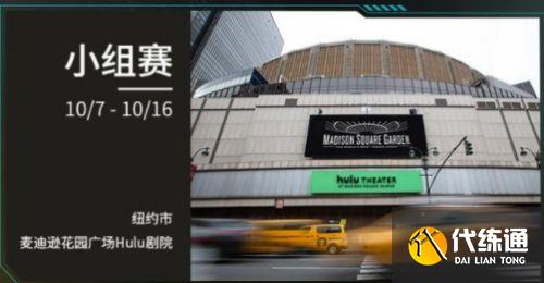 2022lol全球总决赛赛程信息汇总一览