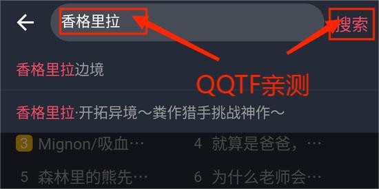 横风动漫官方版