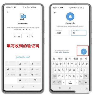 Telegreat官网版安卓版