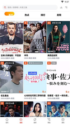 火焰视频下载_火焰视频免费下载