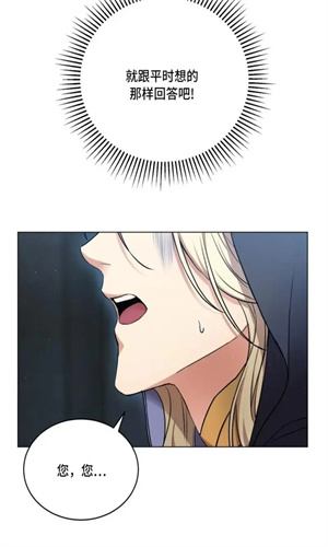 一耽漫画免费版