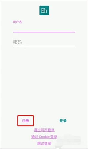 Ehviewer彩色版1.9.9.9