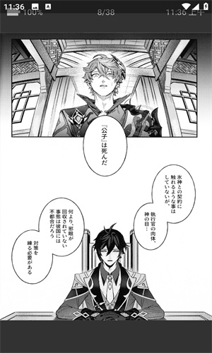 e站白色版下载_E站(eh下载