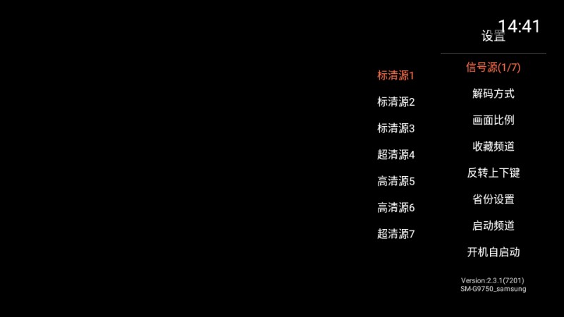 火星直播2025最新版