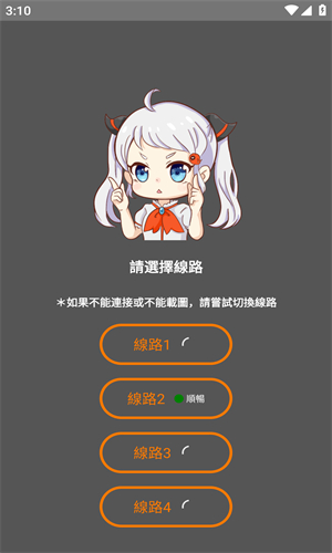 JM-COMIC2下载_JMComic2手机app下载