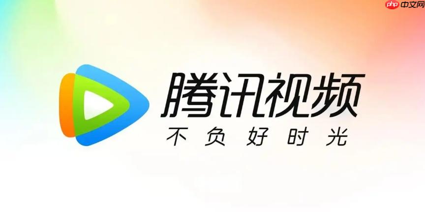 免费领取腾讯视频会员_免费领取腾讯视频会员最强福利教程操作免费