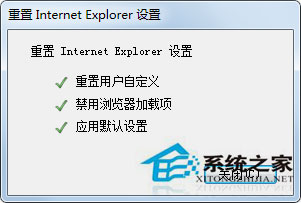 Win7 ie未响应如何解决?