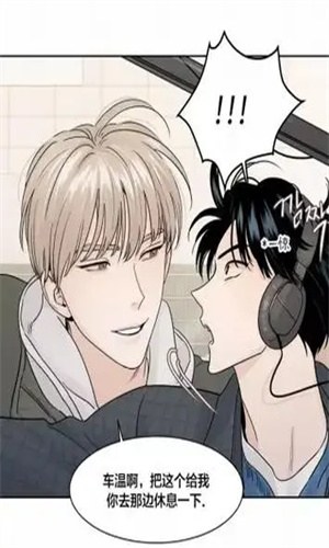 一耽漫画免费版