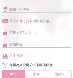 哔咔PicACG2.2.3.1.5