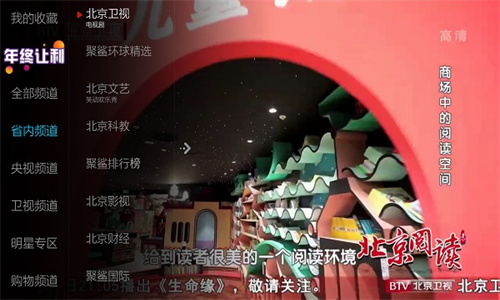 小微直播下载_小薇直播纯净版免费下载