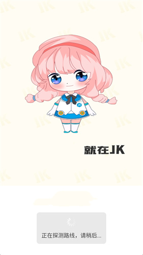 JK漫画下载_JK漫画手机app下载