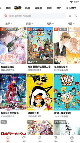 火焰视频下载_火焰视频免费下载