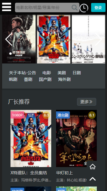 嘟嘟影音下载_嘟嘟影音最新版下载