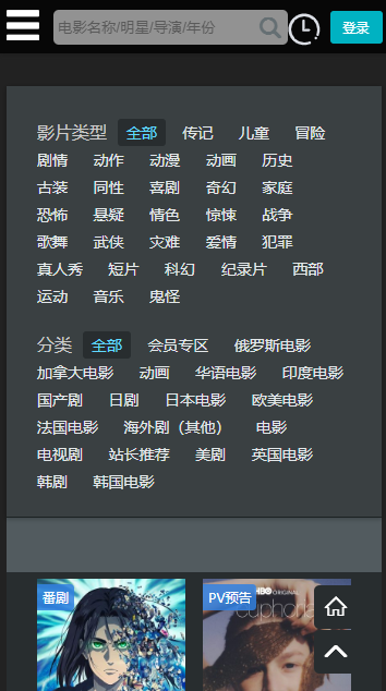 嘟嘟影音下载_嘟嘟影音最新版下载