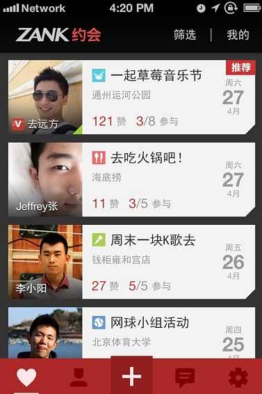 zank下载_Zank免费版手机app下载