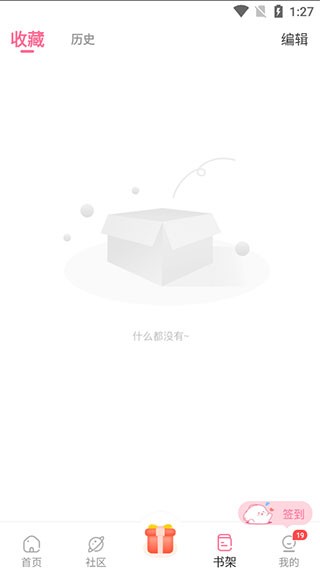 一耽漫画app正版