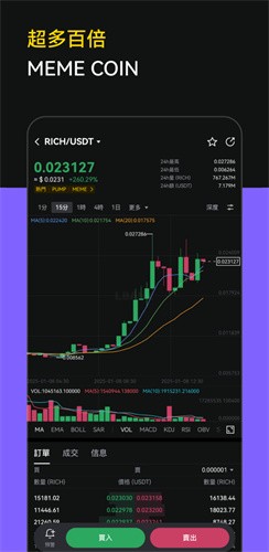 蓝贝壳交易所下载_Lbank蓝贝壳交易所安卓版下载