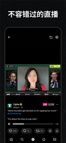 twitter正版下载入口下载_Twitter最新版2026免费app下载