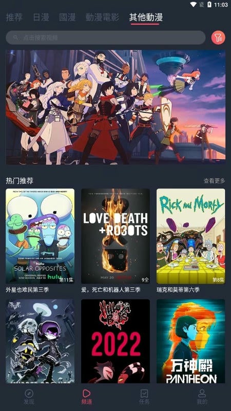 囧次元1.5.7.9最新版本更新内容下载_囧次元1.5.7.9手机app下载