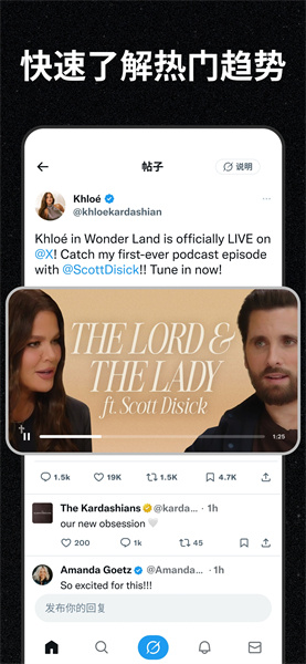 推特app下载官网下载_Twitter官网版安卓版免费app下载