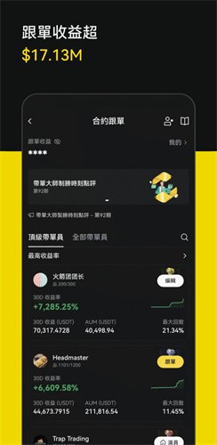 蓝贝壳交易所下载_Lbank蓝贝壳交易所安卓版下载
