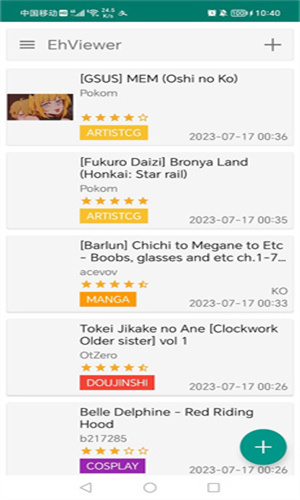 ehviewer绿色版1.9.8.0下载_Eh手机app下载