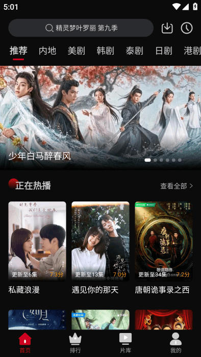 心雨影评下载_心雨影评免费app下载