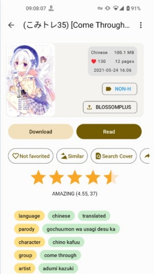 e绅士彩色仓库下载_Eh软件下载