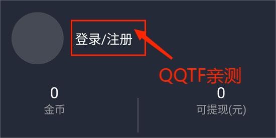 横风动漫官方版